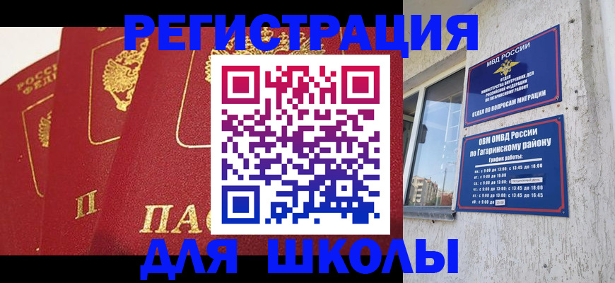 найти адрес прописки в Дивногорске