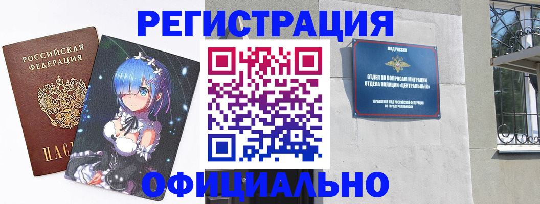 временная регистрация поиск в Дивногорске